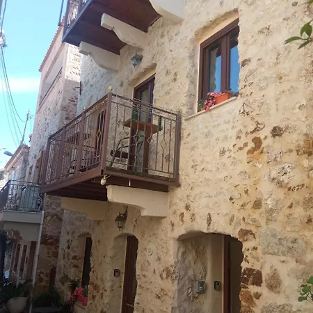 Gs Apartment